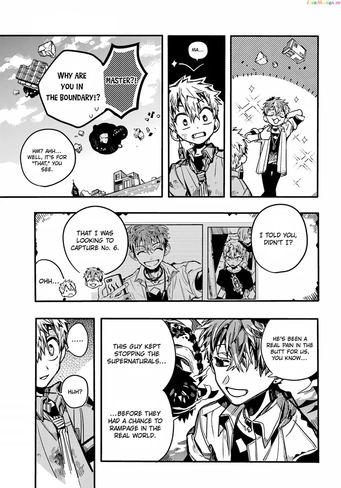 Toilet-Bound Hanako-kun Chapter 91 image 06_optimized